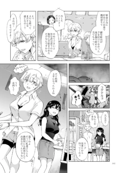 Page 141