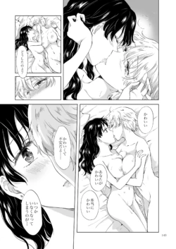 Page 149
