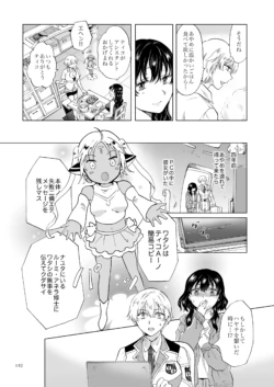 Page 142