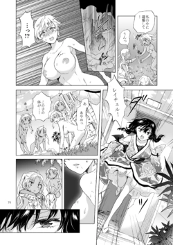 Page 76