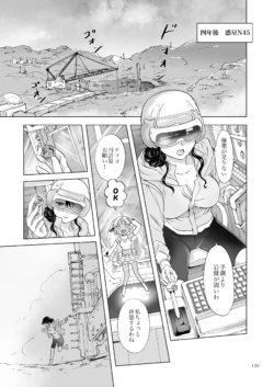 Page 139