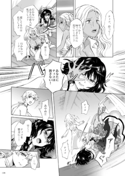 Page 108