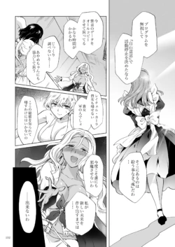 Page 102