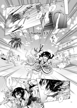 Page 95