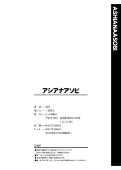 Page 196