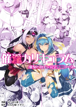 [Dodameyasan (Hassen)] Saiin Curriculum -Henshin Heroine Kanzen Sennou Course- | 최음 커리큘럼 -변신 히로인 완전 세뇌 코스- [Korean] [Digital]