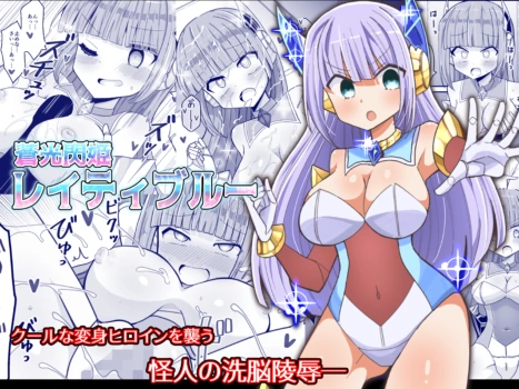 [Keep-Out] Soukousenki Laity Blue | 창광섬희 레이티 블루 [Korean]