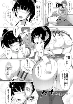 Page 182