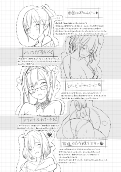 Page 194