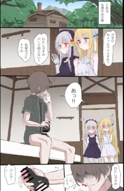 [5⁹5⁹] Kinpatsu no Ai to Ginpatsu no Ai (Quiz RPG Mahoutsukai to Kuroneko no Wiz)