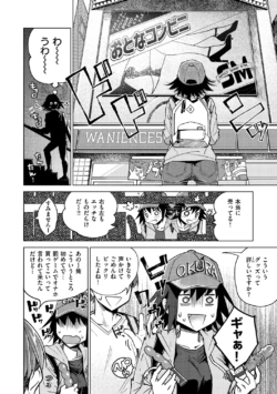 Page 154