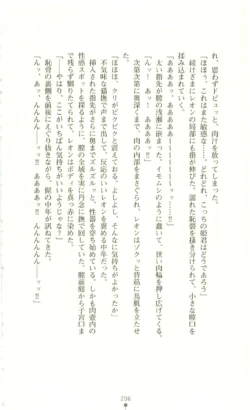 Page 207