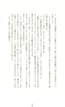 Page 237