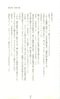 Page 210