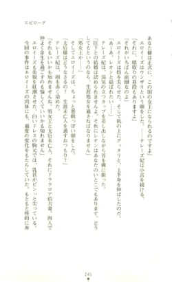 Page 246