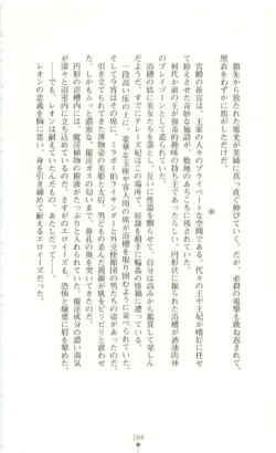 Page 185