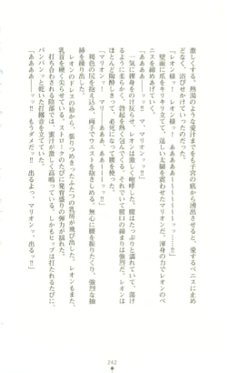 Page 243