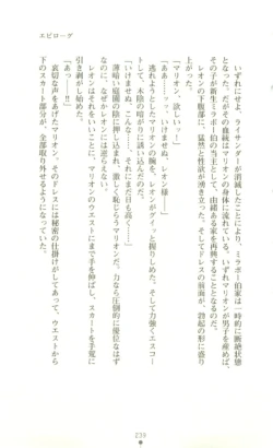 Page 240