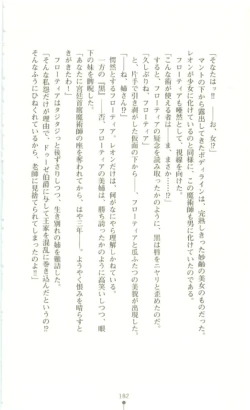 Page 183