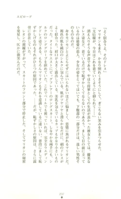 Page 238