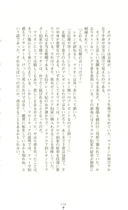 Page 239