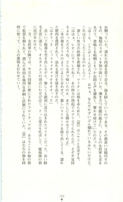 Page 193