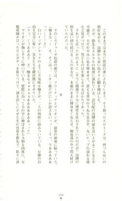 Page 191