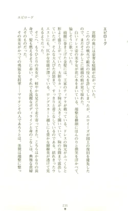 Page 236