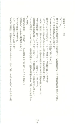 Page 217