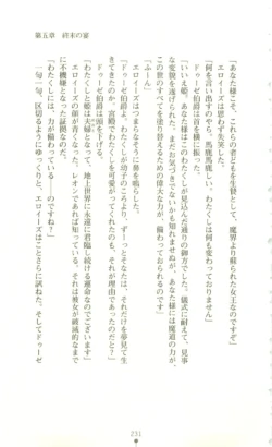 Page 232