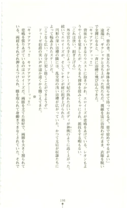 Page 199