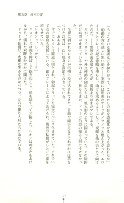 Page 198