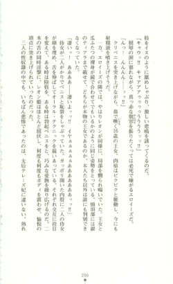 Page 201