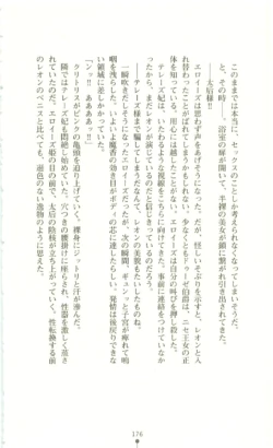 Page 177