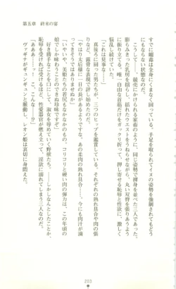 Page 204