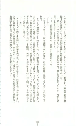 Page 229