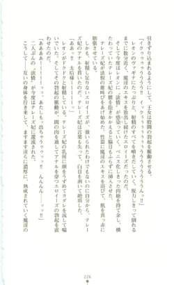 Page 227
