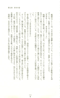Page 216