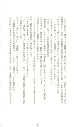 Page 245