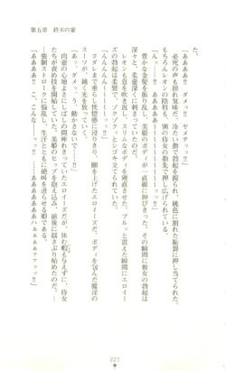 Page 224