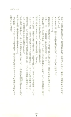 Page 248