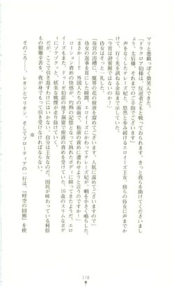 Page 179