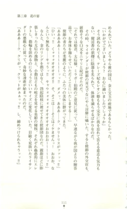 Page 112