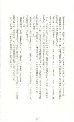 Page 197