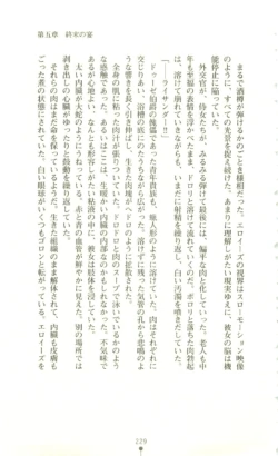 Page 230