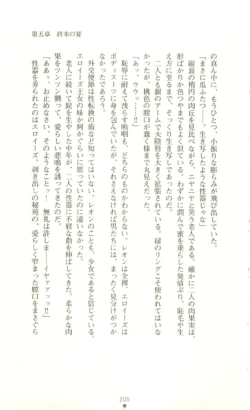 Page 206