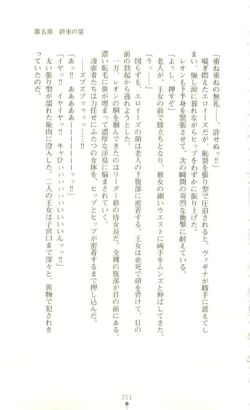 Page 212