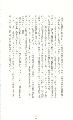 Page 195