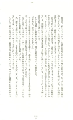 Page 241