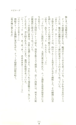 Page 252